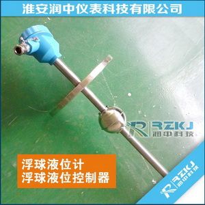 液位控制系統