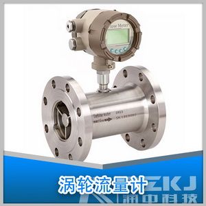 液體渦輪流量計