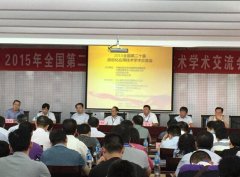 自動化技術交流會：智能制造驅動企業創新