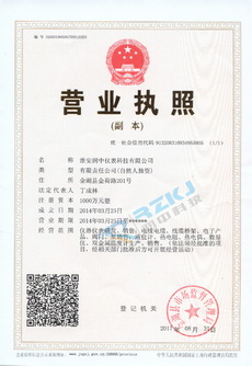II