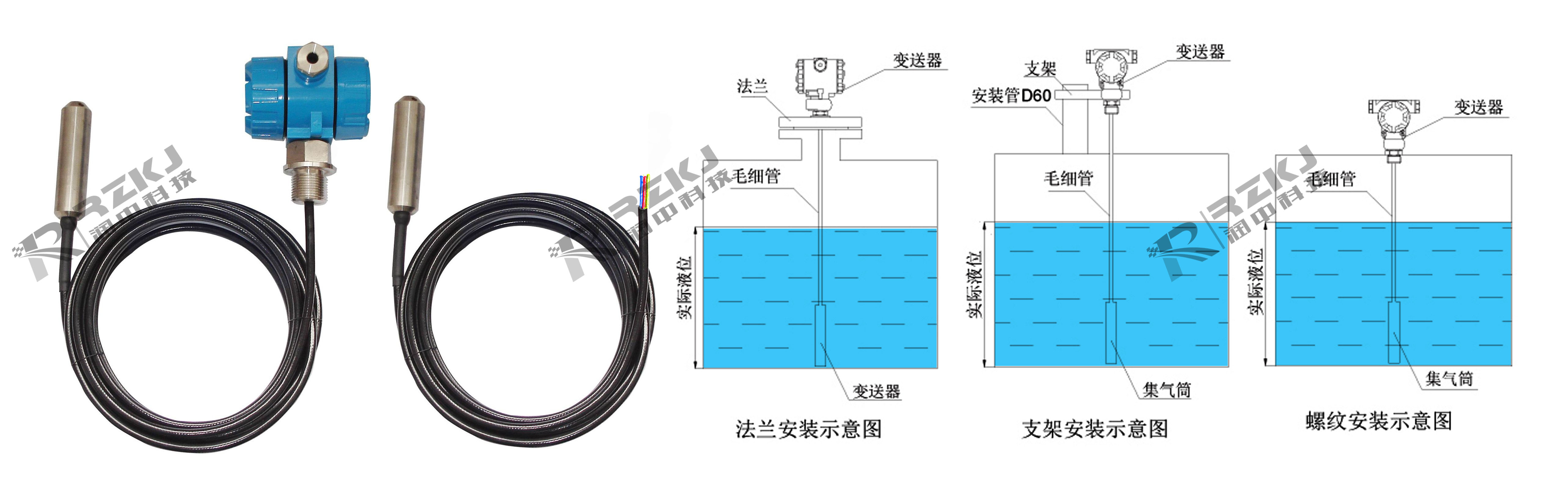 投入式液位計安裝方式