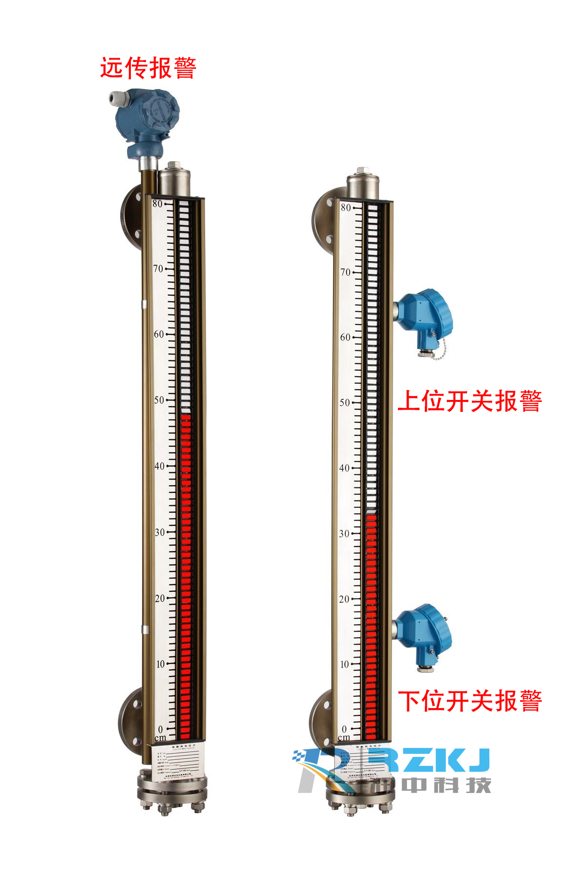 磁翻板液位計